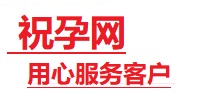 泰顺捐卵试管助孕机构-代媽网
